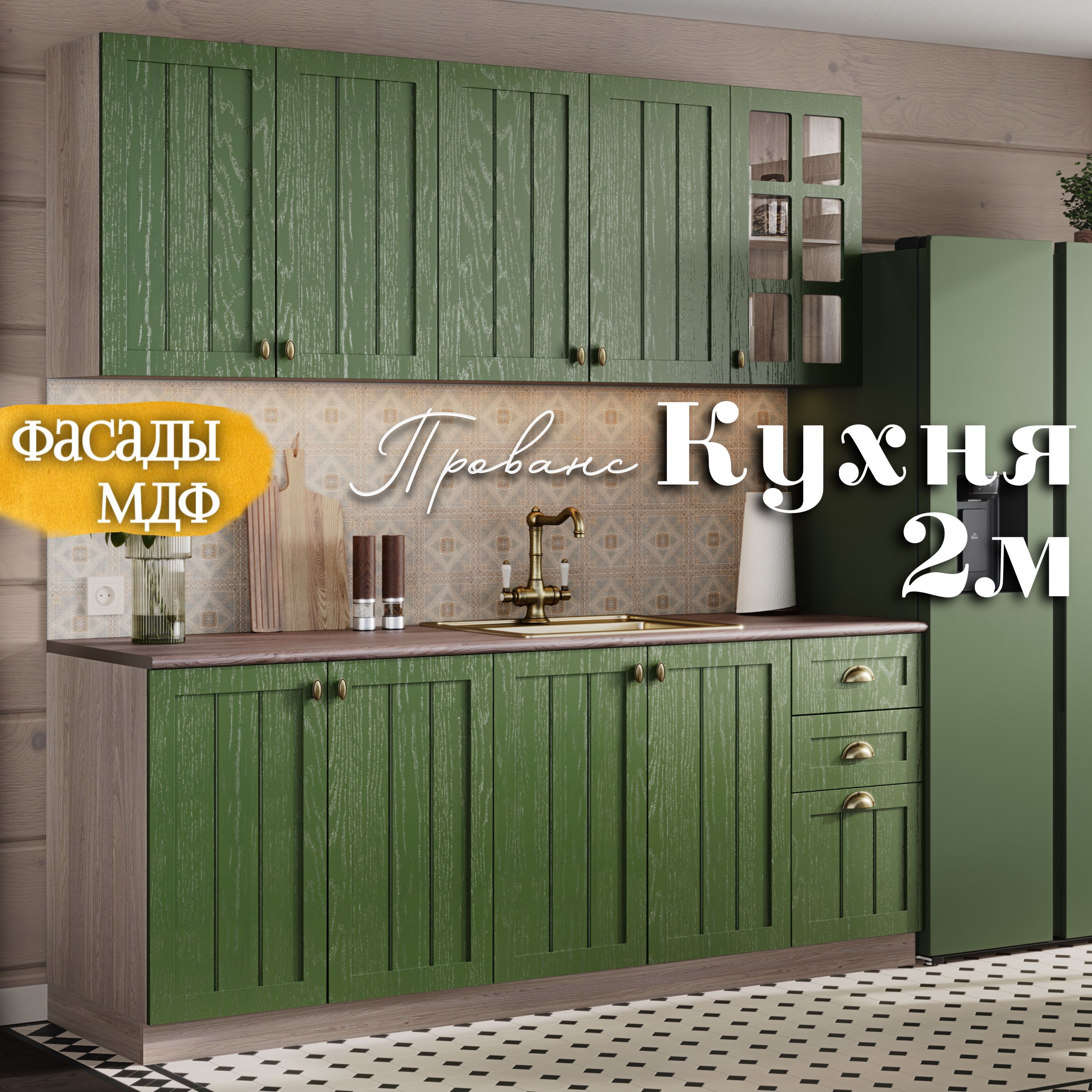 Светлая кухня с витриной: кадр 1
