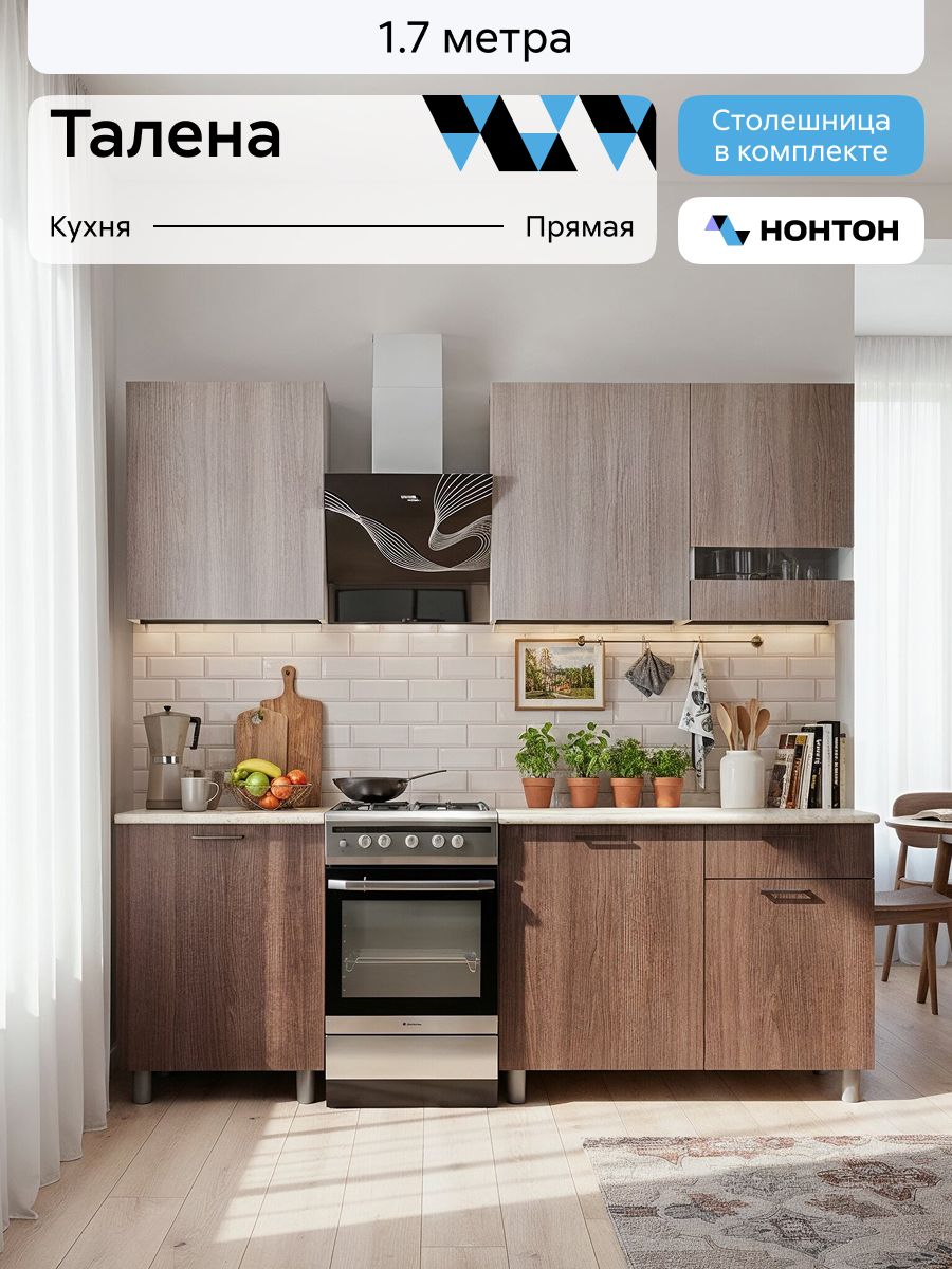 Кухня с островом и скрытой кладовой: кадр 1