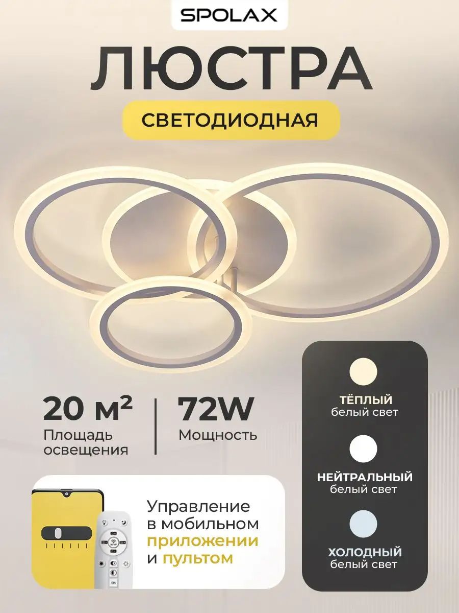 Парящий контур в спальне: кадр 1