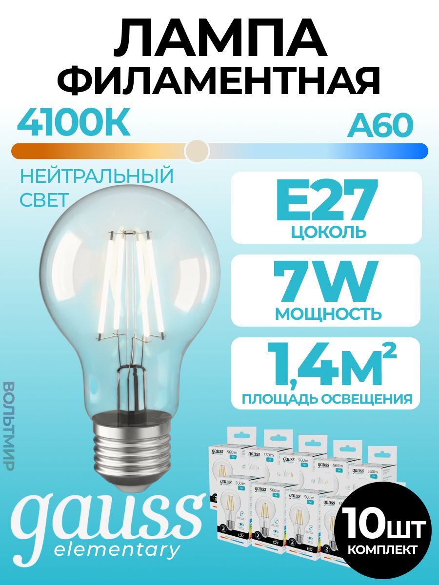 Фильтрация воды в котельной: кадр 1