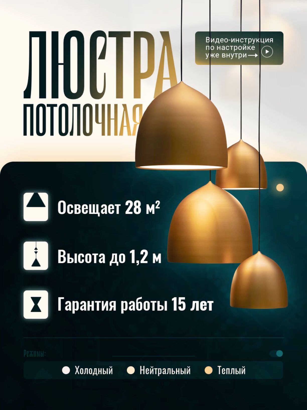 Автономная система для гостевого дома: кадр 1