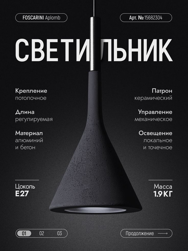 Подвесы над обеденным столом: кадр 1