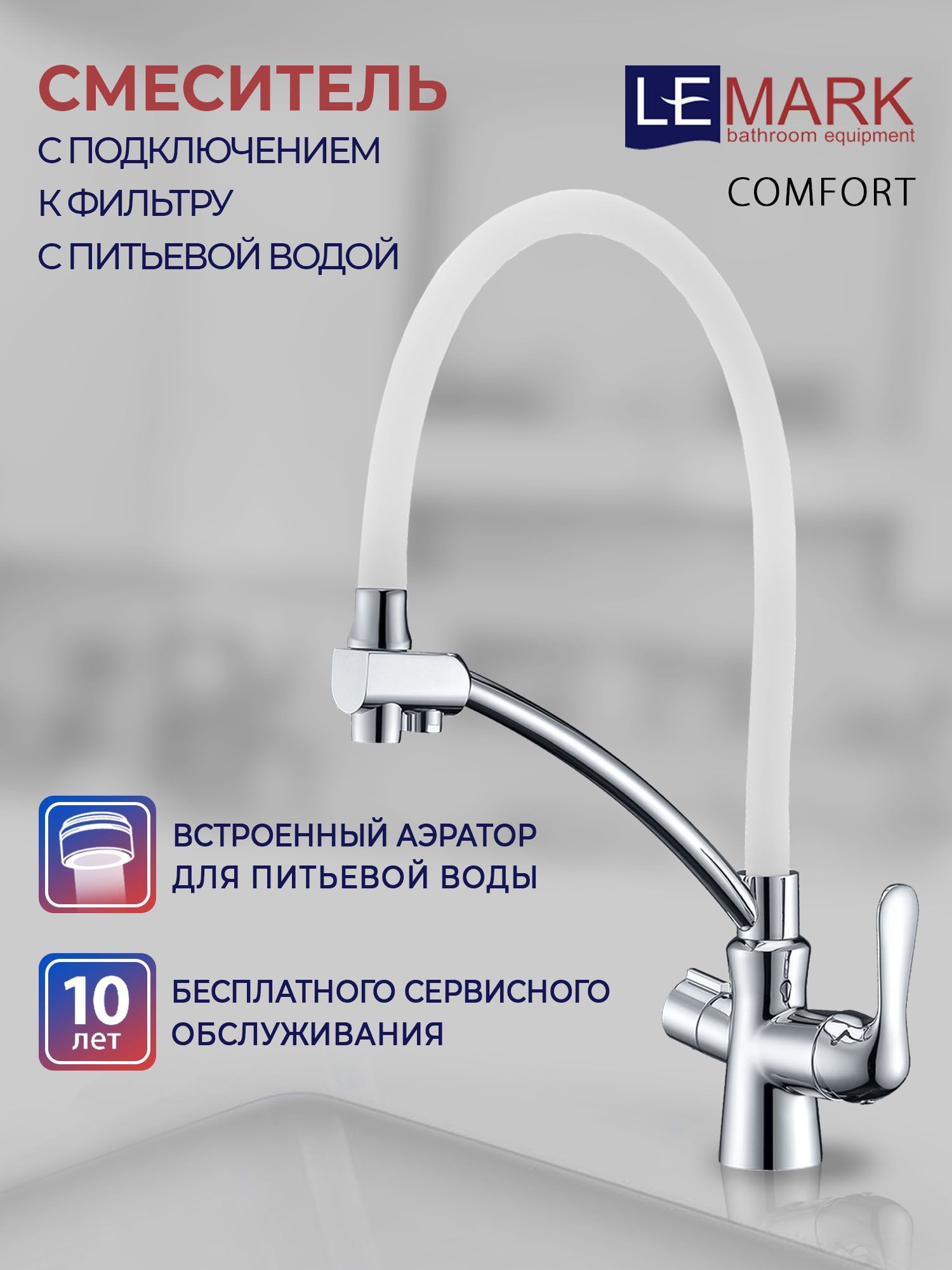Коллекторная разводка санузла: кадр 1